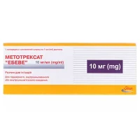 МЕТОТРЕКСАТ Эбеве раствор для инъекций по 10мг/мл по 1мл №1 в шприце