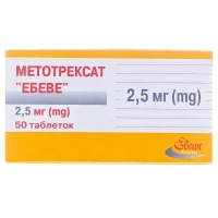 МЕТОТРЕКСАТ Ебеве таблетки по 2,5мг №50