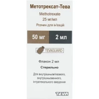 МЕТОТРЕКСАТ-Тева раствор для инъекций 25 мг/мл по 2 мл №1