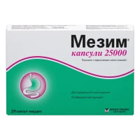 МЕЗИМ 25000 капсули №20