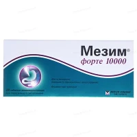 МЕЗИМ Форте 10000 таблетки кишечнорастворимые №20
