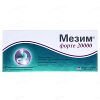МЕЗИМ Форте 20000 таблетки кишечнорастворимые №20