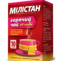 МІЛІСТАН гарячий чай від кашлю по 15г №10
