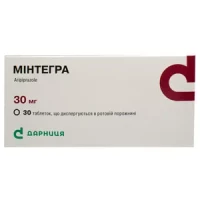 МІНТЕГРА таблетки дисперговані по 30мг №30