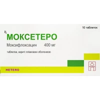 МОКСЕТЕРО таблетки по 400мг №10
