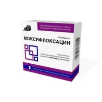 МОКСИФЛОКСАЦИН таблетки по 400мг №5