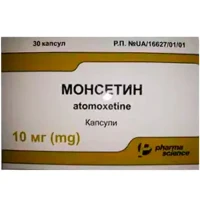 МОНСЕТИН капсулы по 10мг №30