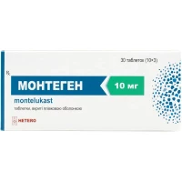 Монтеген 10 мг №30 табл. в / о.