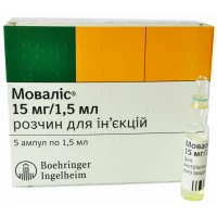 МОВАЛІС розчин для ін'єкцій по 15мг/1,5мл по 1,5мл №5