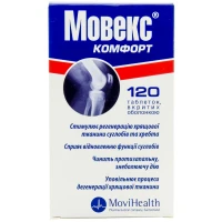 МОВЕКС Комфорт таблетки №120