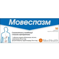 МОВЕСПАЗМ таблетки №10