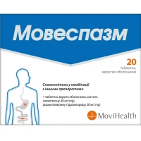 МОВЕСПАЗМ таблетки №20