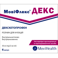 МОВІФЛЕКС Декс розчин для ін'єкцій по 50мг/2мл №6