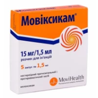 МОВІКСИКАМ розчин для ін'єкцій по 15мг/1,5мл по 1,5мл №5