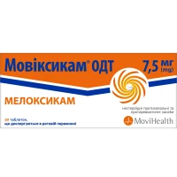 МОВИКСИКАМ диспергируемые таблетки по 7,5мг №20