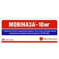 МОВИНАЗА таблетки по 10мг №30