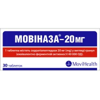 МОВИНАЗА таблетки по 20мг №30