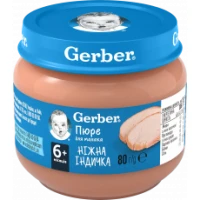 Мясное пюре Gerber (Гербер) Нежная индейка с 6 месяцев 80 г