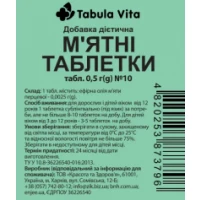 М'ЯТНІ ТАБЛЕТКИ Tabula Vita (Табула Віта) таблетки по 0,5г №10