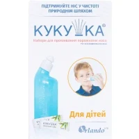 Набір для промивання пазух носа Кукушка для дітей 120мл+ саше з сіллю №40