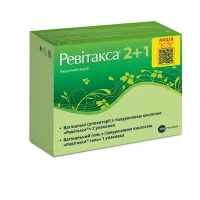 Набор Ревитакса: Влагалищные суппозитории №10 2 шт + Гель вагинальный 25г №1