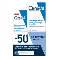 Набір Сerave (СераВе) Bom: Сироватка з гіалуроновою кислотою 30мл + Крем зволожуючий для обличчя 52мл