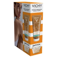 Набір Vichy (Віши) Capital Soleil сонцезахисне зволожуюче молочко для шкіри обличчя та тіла SPF 50+ 200мл + Косметичка