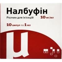 НАЛБУФІН розчин для ін'єкцій по 10мг/мл по 1мл №10