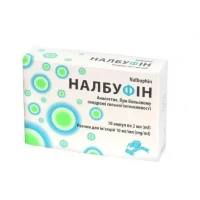 НАЛБУФИН раствор для инъекций по 10мг/мл по 2мл №10