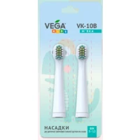 Насадки Vega (Вега) Kids (VK-10B) для электрической зубной щетки VK-500B (бирюзовые)
