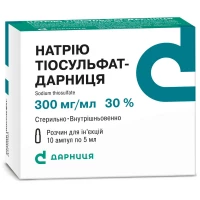 НАТРИЯ Тиосульфат-Дарница раствор для инъекций по 300мг/мл по 5мл №10