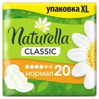 Щоденні гігієнічні прокладки Naturella (Натурела) Класік нормал №20