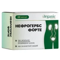 НЕФРОГЕРБС Форте капсулы №20