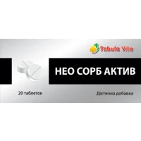 НЕО Сорб Актив Tabula Vita (Табула Віта) таблетки №20