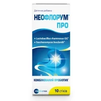 НЕОФЛОРУМ Про розчин оральний №10 у стіках