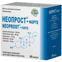 Неопрост-форте №60 капс.