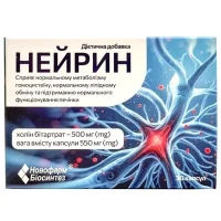 НЕЙРИН капсули №30