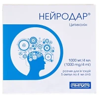 НЕЙРОДАР раствор для инъекций по 1000мг/4мл по 4мл №5