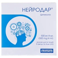 НЕЙРОДАР раствор для инъекций по 500мг/4мл по 4мл №5
