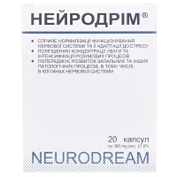 НЕЙРОДРИМ капсулы №20