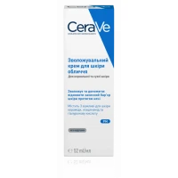 Ночной крем CeraVe (Сераве) увлажняющий для нормальной и сухой кожи лица 52мл