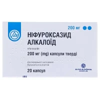 НІФУРОКСАЗИД-Алкалоїд капсули по 200мг №20