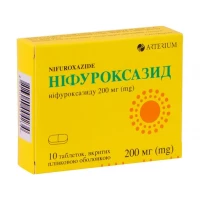 НІФУРОКСАЗИД таблетки по 200мг №10