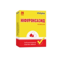 НІФУРОКСАЗИД-Вішфа капсули по 200мг №20