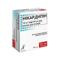 НИКАРДИПИН раствор для инъекций по 10мг/10мл по 10мл №10