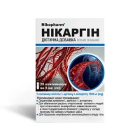 НИКАРГИН раствор оральный по 5мл №10