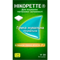 НИКОРЕТТЕ Свежие фрукты жевательная резинка по 4мг №30