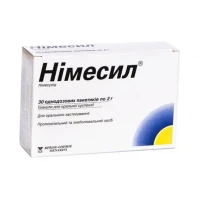 НІМЕСИЛ порошок для орального розчину по 100мг/2г №30 у саше