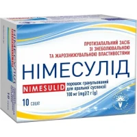 НІМЕСУЛІД порошок для оральної суспензії по 100мг/2г №10 у саше