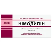 НІМОДІПІН таблетки по 30мг №30